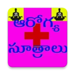 Logo of Health Tips in Telugu android Application 