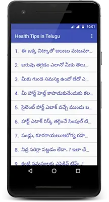 Health Tips in Telugu android App screenshot 3